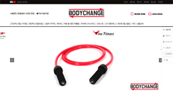 Desktop Screenshot of bodychange.co.kr